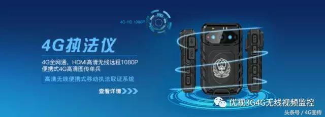 执法记录仪应用,执法记录仪在工程中的应用