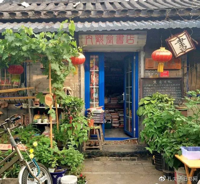 急，这家书店要关门了！