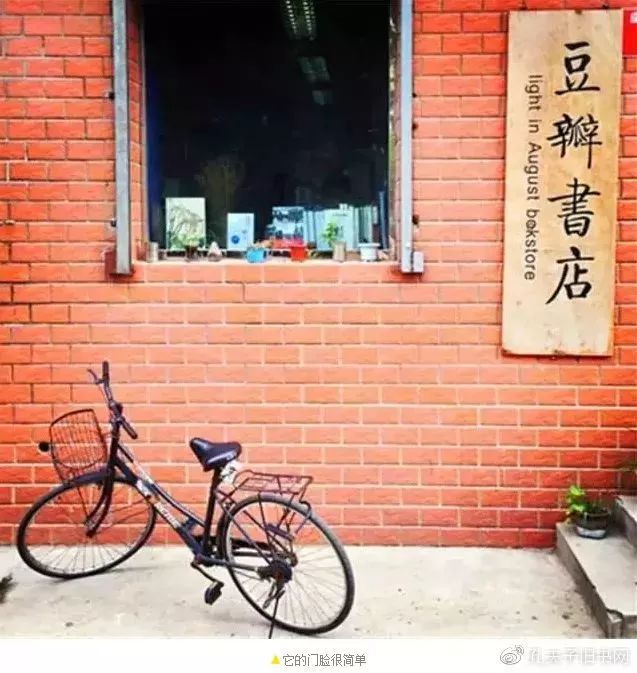 急，这家书店要关门了！