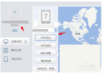 oppo手机丢了怎么查找手机位置,手机丢了怎么通过定位手机位置