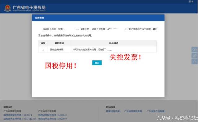 被稽查后只需补税不需要交滞纳金,企业偷税漏税自查补缴有滞纳金吗