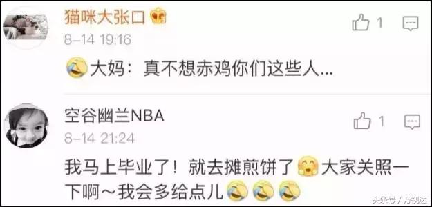 一个月7000半年赚5万的工作有哪些,什么工作既轻松又赚钱月入3000万