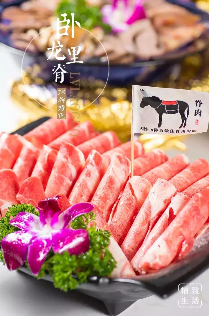 一家值得你品尝的驴肉火锅,超正的驴肉火锅