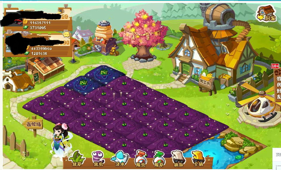 干货：如何利用QQ空间赚钱，方法很简单！