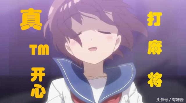 全是神仙打架的动漫,动画里的神仙打架