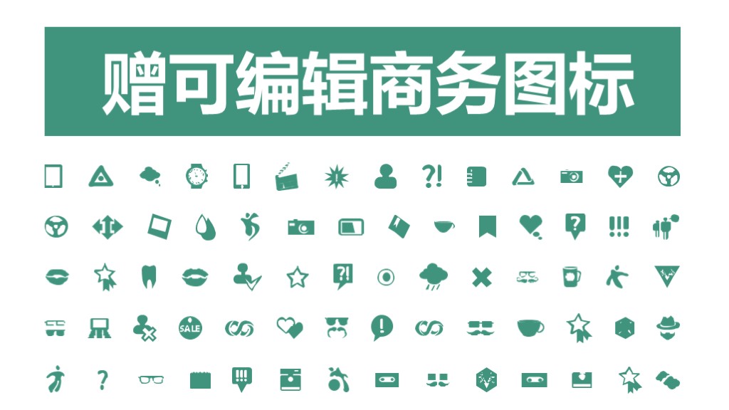 鍒涙柊鍒涗笟椤圭洰璁″垝涔﹀厤璐筽pt妯℃澘,浠ｇ悊璁拌处鍒涗笟璁″垝涔pt鑼冩枃