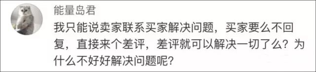 在网购时千万不要留真实信息,网购时怎样填写信息才不会被泄露