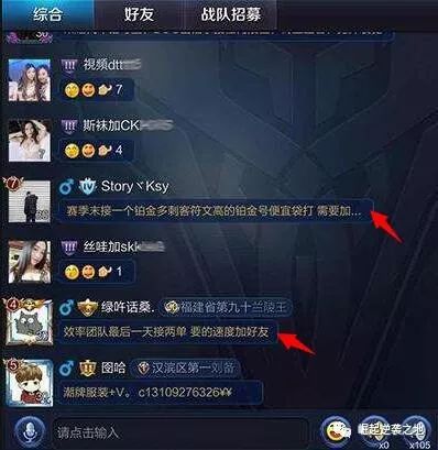 王者光荣宣传推广手段,王者光荣早期推广广告是什么