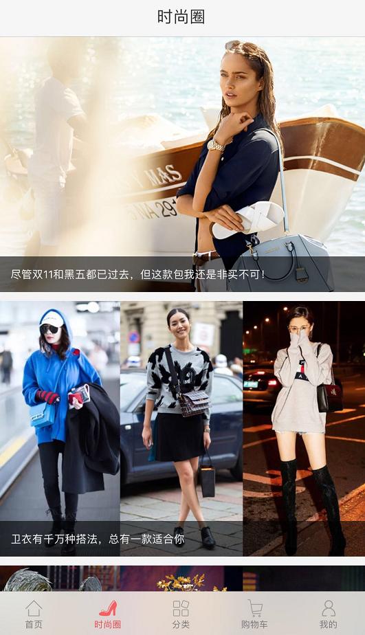 缇庤-APP,鍏ㄧ悆鏃跺皻璐墿娴锋窐骞冲彴