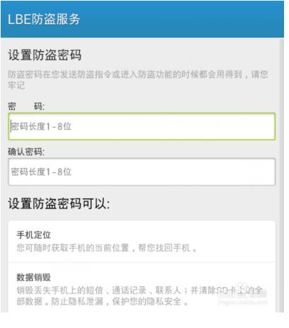 oppo手机丢了怎么查找手机位置,手机丢了怎么通过定位手机位置