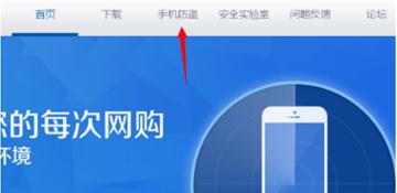 oppo手机丢了怎么查找手机位置,手机丢了怎么通过定位手机位置