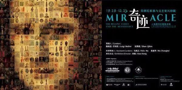 2018年看展指南,9月看展指南