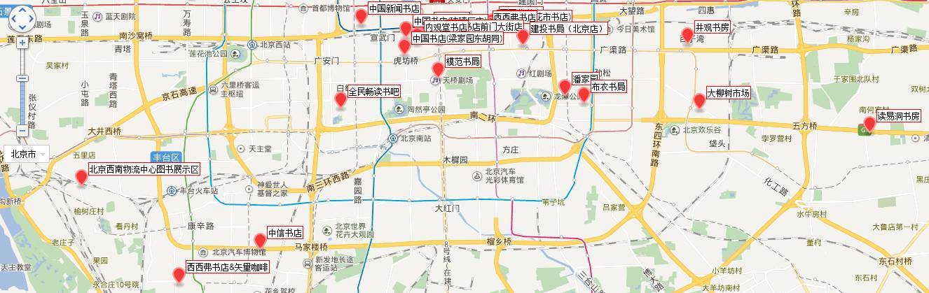 急，这家书店要关门了！