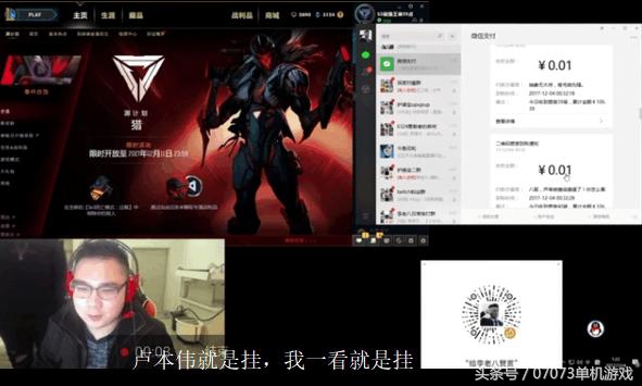 lol主播卢本伟怎么了,卢本伟lol职业赛摔倒