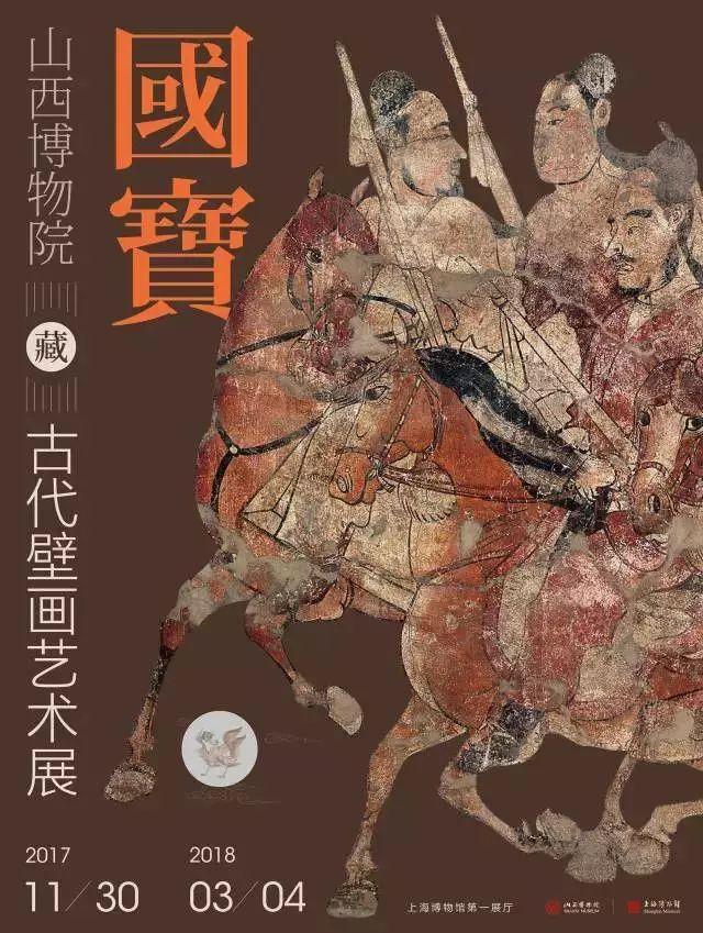 2018年看展指南,9月看展指南