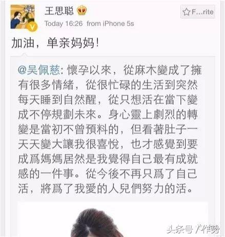 吴佩慈豪门梦还可以成真吗,吴佩慈的豪门梦还能坚持多久