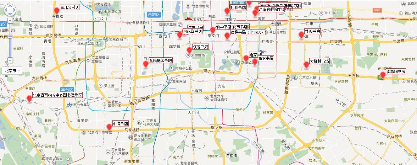 急，这家书店要关门了！