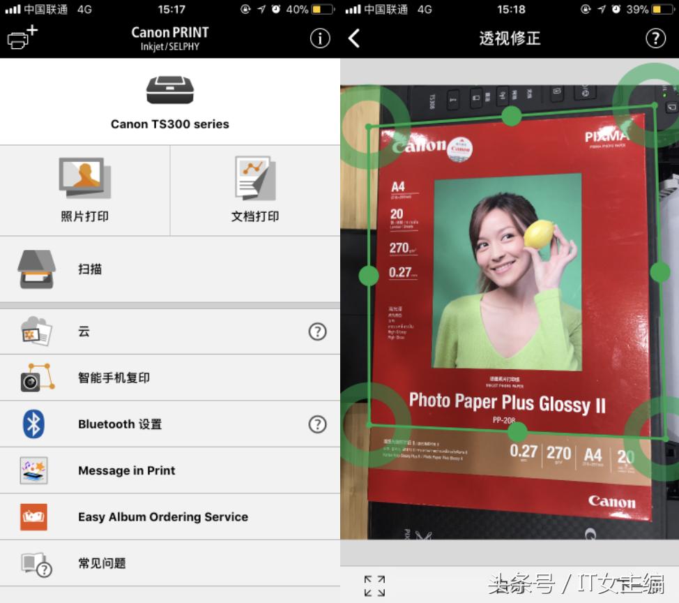 单功能打印机如何复印身份证,单功能打印机