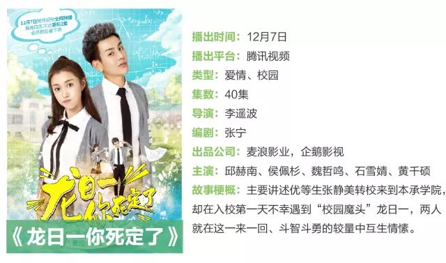 琅琊榜2司马懿当皇帝,大军师司马懿连续剧完整版解说