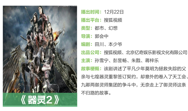 琅琊榜2司马懿当皇帝,大军师司马懿连续剧完整版解说