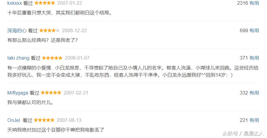 推荐几部好看的良心动漫,推荐七部超好看动漫