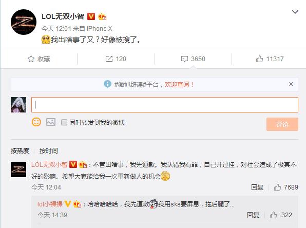 如何看待五五开吃鸡小号被封,五五开吃鸡最新消息