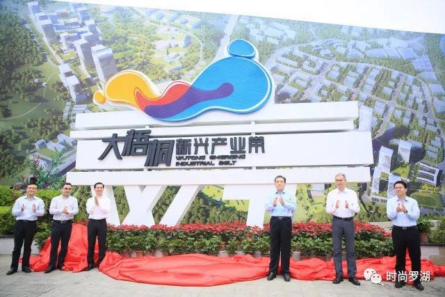 2024年罗湖区清水河棚改建筑方案,清水河棚改方案