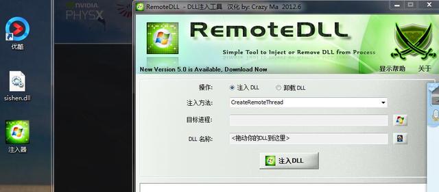 荒野行动pc版现在还有外挂吗,荒野行动电脑版外挂还多吗