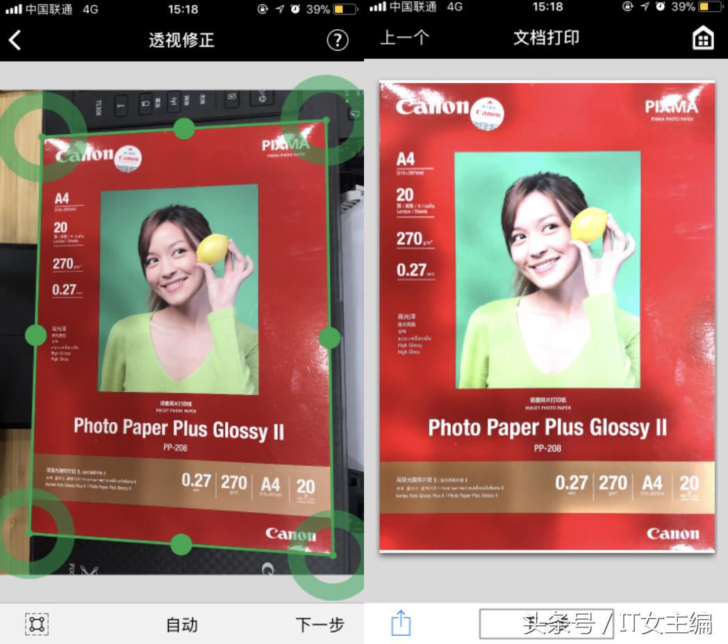 单功能打印机如何复印身份证,单功能打印机