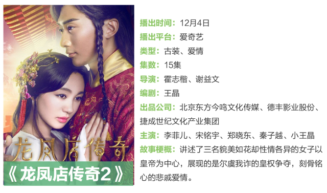 琅琊榜2司马懿当皇帝,大军师司马懿连续剧完整版解说