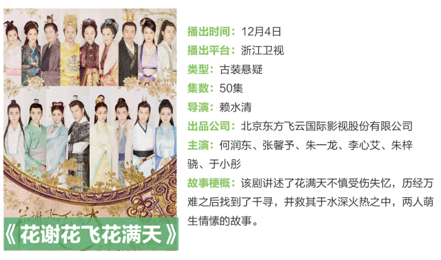 琅琊榜2司马懿当皇帝,大军师司马懿连续剧完整版解说