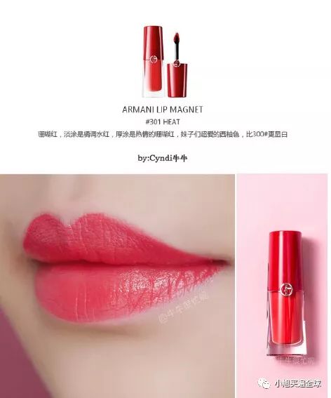 阿玛尼胖丁400和405哪个好看,阿玛尼小胖丁口红400是什么颜色