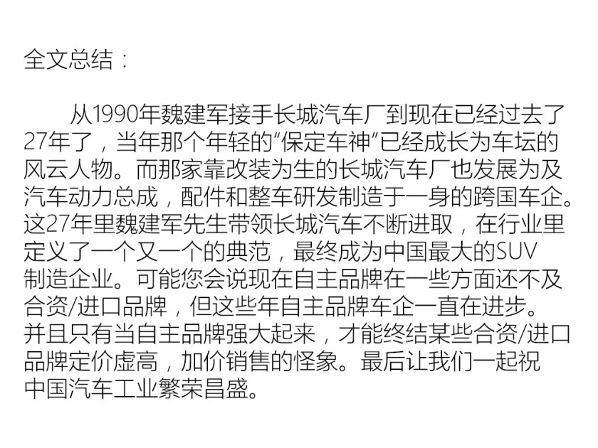 保定车神推荐,保定的车神