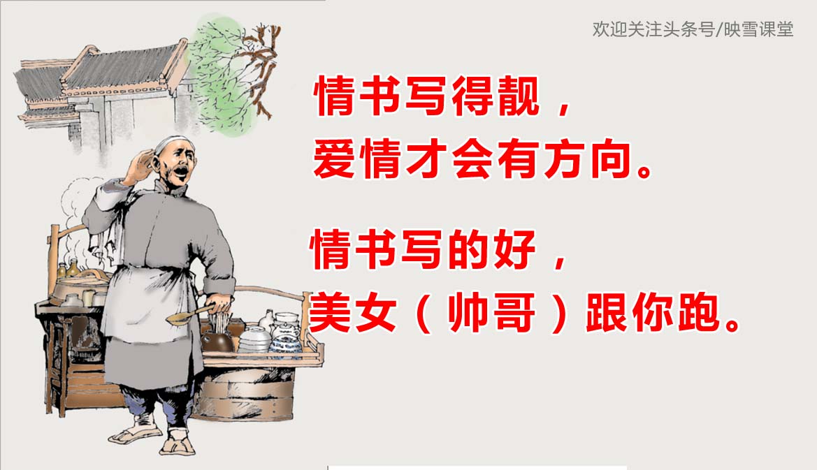 江湖人做生意顺口溜！我说好不算好、群众的眼睛是领导