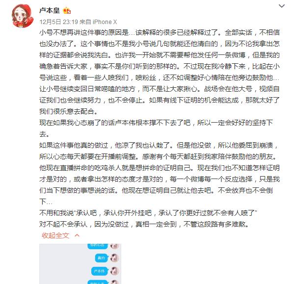 如何看待五五开吃鸡小号被封,五五开吃鸡最新消息