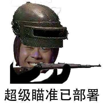 如何看待五五开吃鸡小号被封,五五开吃鸡最新消息