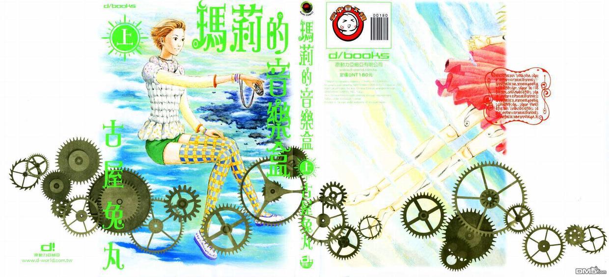 珍爱生命远离萝莉，为你力荐5部毁三观的猎奇动漫