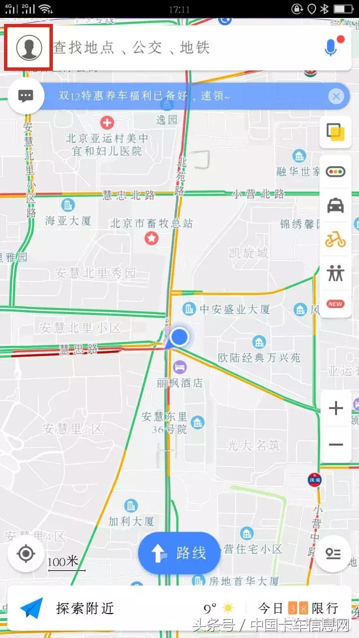 货车用高德能准确避开限行吗,高德地图货车怎么导航避开禁区