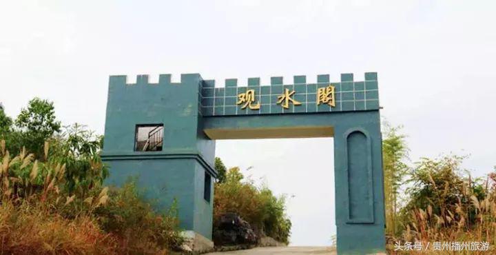 冬游播州丨山庄、机器人、农家美景……三岔观水阁够有腔调！