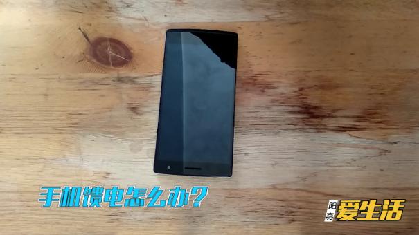 华为手机充不进去电维修要多少钱,手机充不上电该怎么跟修理师傅说