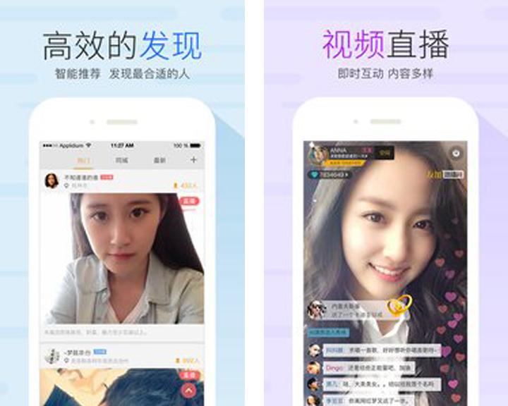 社交软件app推荐排行榜前十名,国内排行前六的app社交软件有哪些