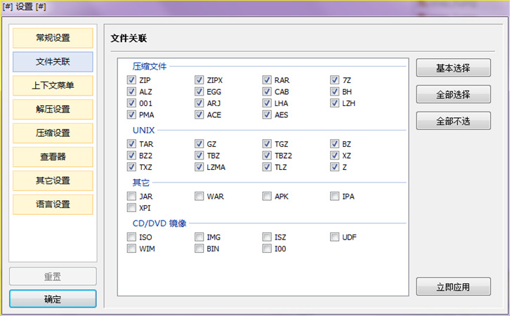 使windows使用更舒服的软件,windows最好用的软件