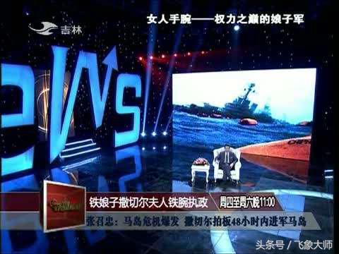 军事观察节目完整版,权威的军事节目排名