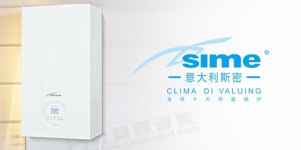 燃气壁挂炉对比暖气哪个更经济,暖气燃气壁挂炉品牌