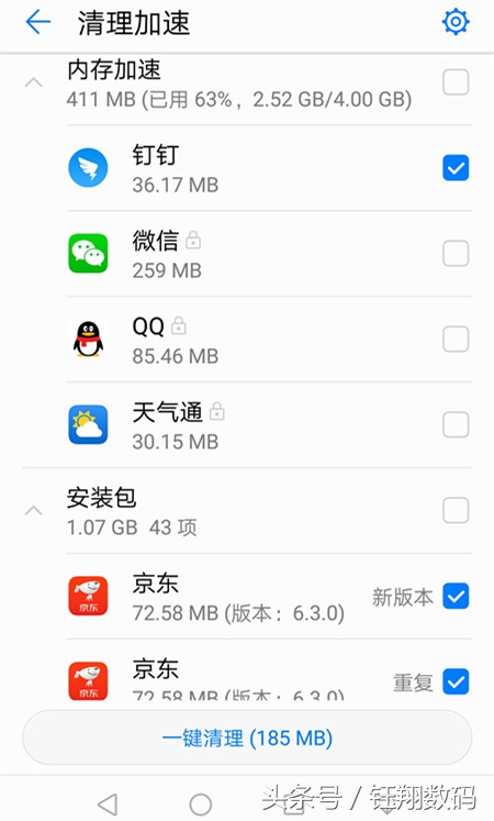 手机文件管理器,手机文件管理器清理内存的方法