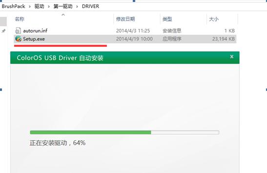 oppo刷机推荐哪个系统,oppo刷官方固件教程