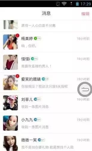 揭秘黑产灰产,黑产真实案例