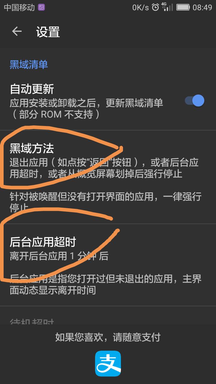 android手机加载太慢怎么办,android越用越卡怎么办