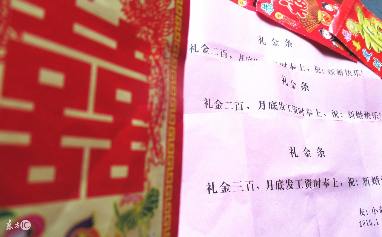 女员工在公司发结婚请帖,员工刚入职就结婚怎么发请帖