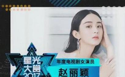 赵丽颖为什么拿dior代言,赵丽颖出席周大福宣传照